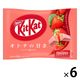 キットカット ミニ オトナの甘さ ストロベリー 10枚入 6袋 ネスレ日本 チョコレート 個包装
