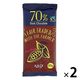 カルディオリジナル フェアトレードチョコレート ダーク70% 50g 2個 カルデイコーヒーファーム チョコレート お菓子