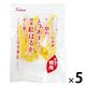 【アウトレット】徳用国産紅はるかの干し芋 ＜訳あり徳用＞ 125g 5袋 壮関 和菓子 ほしいも おやつ