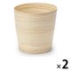 無印良品 竹 ごみ箱 小 約直径22.5×高さ22.5cm 1セット（2個） 良品計画