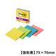 スリーエム(3M) ポストイット ふせん 付箋 強粘着 ノート 75mm×75mm マルチカラー8 1ケース（4冊入） 654SS-MC-8