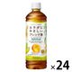 【お茶】【機能性表示食品】キリンビバレッジ キリン×ファンケル カロリミット ブレンド茶 600ml 1箱（24本入）