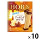 ホルンアーモンドホワイト 10個 明治 チョコレート