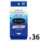 ウェットティッシュ ノンアルコール エリエールウエットティシュー純水タイプ贅沢保湿携帯用 1箱（28枚入×36個）大王製紙