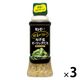 野菜がうまい！ ねぎ塩ガーリックだれ 鶏がらだし仕立て 300ml 3本 キユーピー