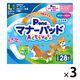 マナーパッド Active ビッグパック L 28枚 男の子＆女の子用 3袋 第一衛材