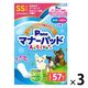 マナーパッド Active ビッグパック SS 57枚 男の子＆女の子用 3袋 第一衛材