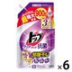 トップクリアリキッド抗菌 詰め替え 超特大 900g 1セット（1個×6） 洗濯洗剤 ライオン