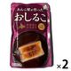 橋本食糧 あんこ屋が作ったおしるこ 150g 1セット（2個）