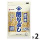 ヤマキ 徳一番 削りぶし 120g 1セット（2個）