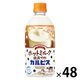 アサヒ飲料 ホットミルク仕立てのカルピス 480ml 1セット（48本）