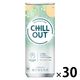 CHILL OUT（チルアウト）リラクゼーションドリンク 250ml 1箱（30缶入）