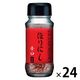 アウトドアスパイス ほりにしレッド 辛口 24本 旨辛 アウトドア キャンプ 料理 BBQ バーベキュー 万能調味料