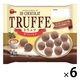 トリュフカフェミルク 94g 6袋 ブルボン チョコレート