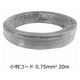 株式会社オーム電機 小判コード 0.75mm2 灰 20m 04-2347 1個（直送品）