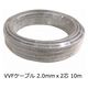 オーム電機 Fケーブル VVF 2.0mm×2芯 10m 04-3389 1個