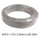 オーム電機 Fケーブル VVF 2.0mm×2芯 20m 04-3390 1個