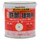 アトムサポート アトム ライフ 油性鉄部木部 0.7L 白 9050547 1缶（直送品）