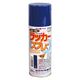 アトムサポート アトム ラッカースプレーE 300ml 空 9050766 1本（直送品）