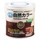 アトムサポート アトム 水性アトム自然カラー 0.7L ダークブラウン 9050825 1缶