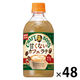 サントリー コーヒー クラフトボス　甘くないカフェラテ　ホット 450ml 1セット（48本）