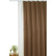 フォレストリンク 防炎遮光1級カーテン 2000×1500mm ブラウン 1枚（直送品）