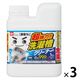 激落ちくん 超強力洗濯槽クリーナー 1セット（3個） レック