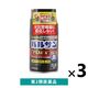 バルサンプロEXノンスモーク霧タイプ12～20畳用 3個セット レック　殺虫剤 ゴキブリ、イエダニ、ノミ、トコジラミの駆除【第2類医薬品】