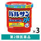水ではじめるバルサン12～16畳用 3個セット レック　殺虫剤 火災警報器カバー付き ゴキブリ、ダニ、ノミの駆除【第2類医薬品】