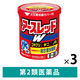 アースレッドW 6～8畳用 3個セット アース製薬  殺虫剤 くん煙剤 水を使う 火災報知器カバー付き ゴキブリ ダニ ノミ 駆除【第2類医薬品】
