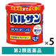 バルサン12～16畳用 5個セット レック　殺虫剤 煙が出るタイプ ゴキブリ、イエダニ、ノミ、トコジラミ、ハエ成虫、蚊成虫の駆除　【第2類医薬品】