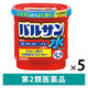 水ではじめるバルサン12～16畳用 5個セット レック　殺虫剤 火災警報器カバー付き ゴキブリ、ダニ、ノミの駆除【第2類医薬品】