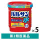 水ではじめるバルサン6～8畳用 5個セット レック　殺虫剤 火災警報器カバー付き ゴキブリ、ダニ、ノミ、ハエ成虫、蚊成虫の駆除【第2類医薬品】