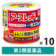 アースレッドW ノンスモーク 6～8畳用 10個セット アース製薬　殺虫剤  無煙 ゴキブリ ダニ ハエ 蚊 マンション 駆除【第2類医薬品】