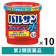 水ではじめるバルサン12～16畳用 10個セット レック　殺虫剤 火災警報器カバー付き ゴキブリ、ダニ、ノミの駆除【第2類医薬品】