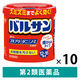 バルサン12～16畳用 10個セット レック　殺虫剤 煙が出るタイプ ゴキブリ、イエダニ、ノミ、トコジラミ、ハエ成虫、蚊成虫の駆除【第2類医薬品】