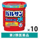 水ではじめるバルサン6～8畳用 10個セット レック　殺虫剤 火災警報器カバー付き ゴキブリ、ダニ、ノミ、ハエ成虫、蚊成虫の駆除【第2類医薬品】