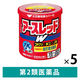 アースレッドW 30～40畳用 5個セット アース製薬  殺虫剤 くん煙剤 水を使う 火災報知器カバー付き ゴキブリ ダニ ノミ【第2類医薬品】