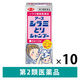 アースシラミとりシャンプー 100ml 10箱セット アース製薬　専用くし付き シラミ 駆除 フローラルの香り【第2類医薬品】