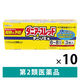 ダニアースレッド 6～8畳用 3個パック 10セット アース製薬　殺虫剤 火災報知器カバー付き ダニ・ノミの駆除・予防【第2類医薬品】