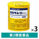 業務用バルサン SXジェット80g 3個セット レック　殺虫剤 くん煙タイプ ゴキブリ ダニ ノミ ハエ成虫 蚊成虫 駆除【第2類医薬品】