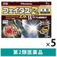 フェイタスZα ジクサス大判 7枚 5箱セット 久光製薬　貼り薬 テープ剤 ジクロフェナクナトリウム2.0%・l-メントール配合 腰痛【第2類医薬品】