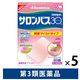 サロンパス30 60枚 微香性 5箱セット 久光製薬　貼り薬 刺激マイルドタイプ 肩こり 筋肉疲労 筋肉痛【第3類医薬品】