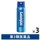 エアーサロンパスジェットα 100ml 3本セット 久光製薬　スプレー式 筋肉を瞬時に冷却 筋肉疲労 筋肉痛【第3類医薬品】