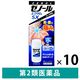ゼノールエクサムSX 43g 10箱セット 大鵬薬品工業  フェルビナク3％配合　塗り薬　関節痛 筋肉痛 肩の痛み【第2類医薬品】