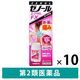 ゼノールエクサムFX 32g 10箱セット 大鵬薬品工業  フェルビナク3％配合　塗り薬　関節痛 筋肉痛 肩の痛み【第2類医薬品】