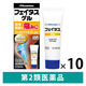 フェイタスゲル 50g 10箱セット 久光製薬　塗り薬 フェルビナク3％配合 痛み止め 筋肉痛 関節痛【第2類医薬品】