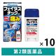フェイタスチックEX 53g 10箱セット 久光製薬　塗り薬 フェルビナク3％配合 痛み止め 筋肉痛 関節痛【第2類医薬品】