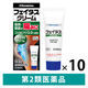 フェイタスクリーム 50g 10箱セット 久光製薬　塗り薬 フェルビナク3％配合 痛み止め 筋肉痛 関節痛【第2類医薬品】