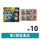 ボルタレンEXテープL 7枚 10箱セット Haleonジャパン　貼り薬 テープ剤 腰痛 肩こりによる肩の痛み 筋肉痛【第2類医薬品】